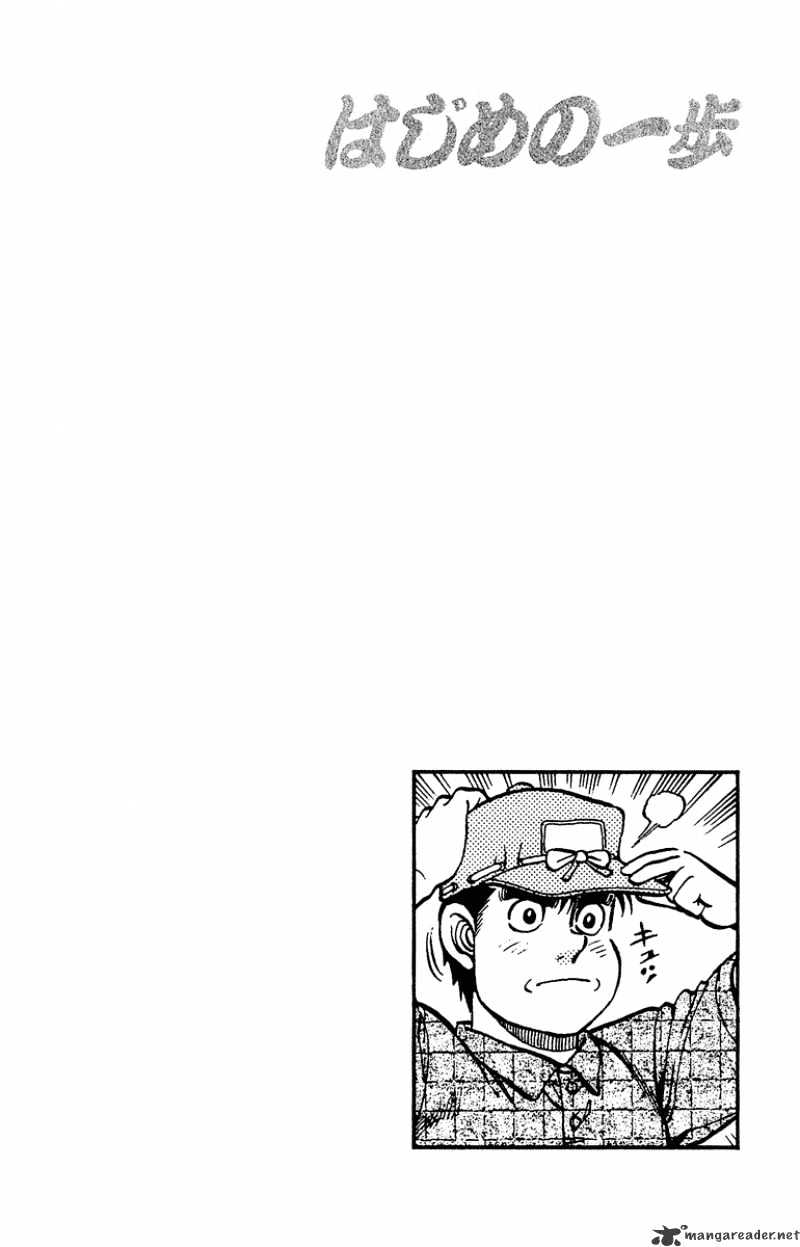 Hajime no Ippo: Fighting Spirit, Chapter 135 image 20